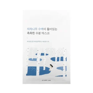 ROUND LAB Birch Juice Moisturizing Mask drėkinamoji lakštinė veido kaukė su beržų sultimis